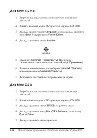 Страница 132