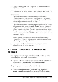 Страница 135