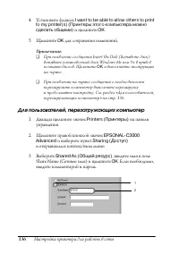Страница 136