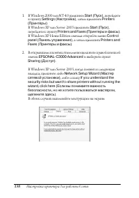Страница 138