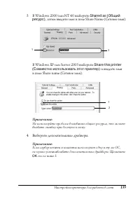 Страница 139