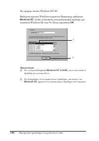 Страница 140