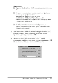 Страница 143