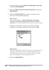 Страница 146