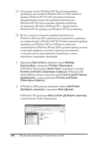 Страница 148