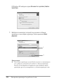 Страница 150