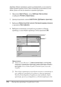 Страница 152