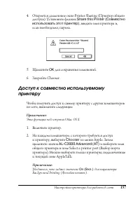 Страница 157