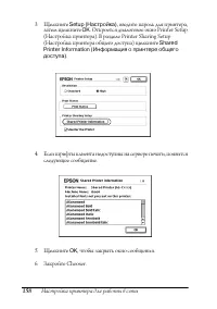 Страница 158