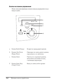 Страница 162