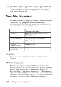 Страница 168
