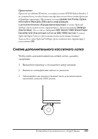 Страница 181