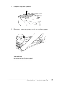 Страница 197