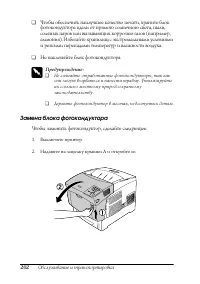 Страница 202
