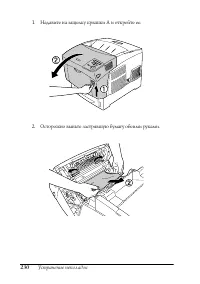 Страница 230