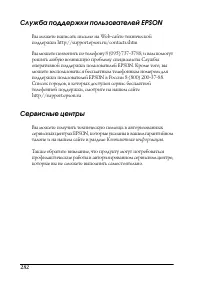 Страница 282
