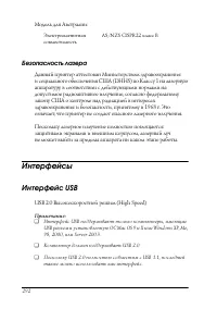 Страница 292