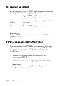 Страница 302