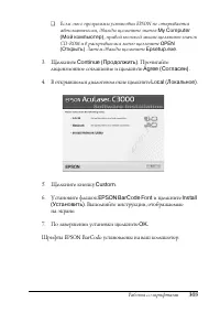 Страница 303