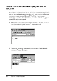 Страница 304