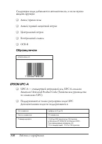 Страница 310