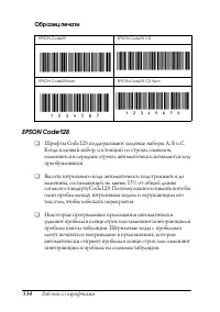 Страница 314