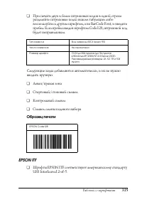 Страница 315