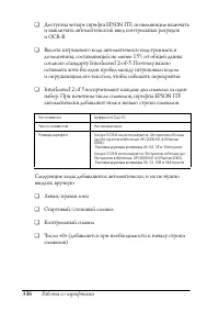 Страница 316
