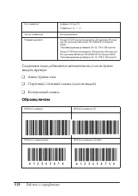Страница 318