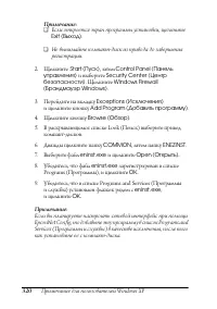 Страница 320