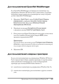 Страница 321