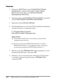 Страница 322
