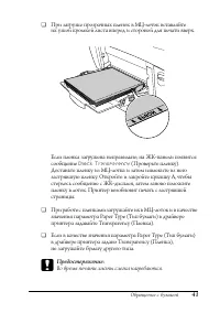 Страница 41