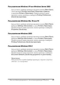 Страница 49