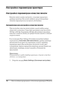 Страница 50