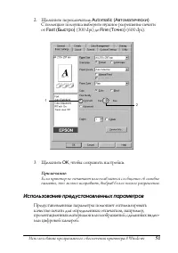 Страница 51