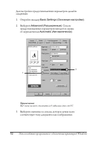 Страница 52