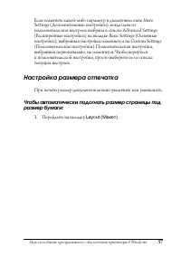 Страница 57