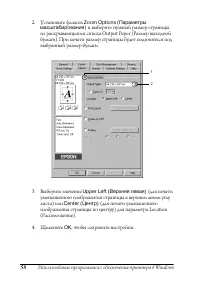 Страница 58