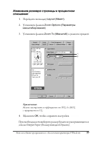 Страница 59