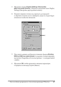 Страница 67