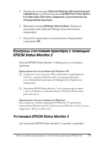 Страница 71