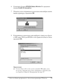 Страница 73