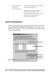 Страница 78