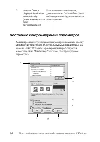 Страница 80