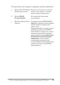 Страница 81