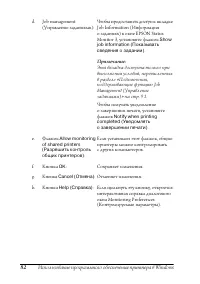 Страница 82