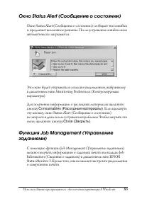 Страница 83