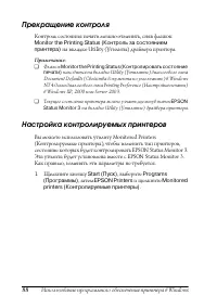 Страница 88
