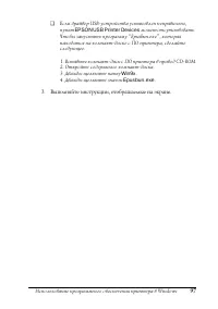 Страница 97